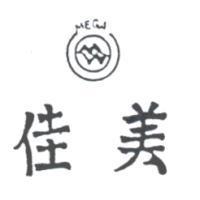 美佳 MEGA 及圖