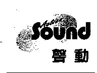 聲動 Sound Action 及圖