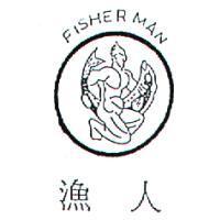 漁人及圖 FISHER MAN