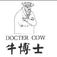 牛博士 DOCTER COW 及圖