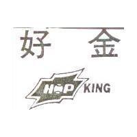好金 HOPKING 及圖
