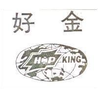 好金 HOPKING 及圖