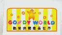 GO DY WORLD 酷弟休閒食品世界及圖