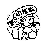 小辣椒及圖