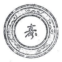 壽及圖
