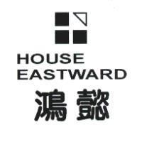 鴻懿 HOUSE EASTWARD 及圖