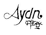 雅登及圖 Aydn