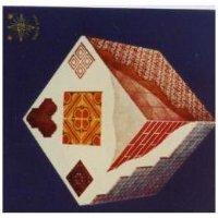 南星及圖 SOUTH STAR