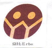 亞比及圖 Erbe