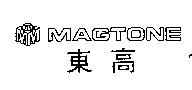 東高 MAGTONE 及圖