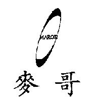 麥哥 MAROK 及圖