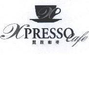 XPRESSO Cafe 麗緻咖啡及圖