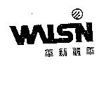 華新麗華及圖