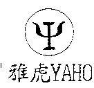 雅虎 YAHO 及圖