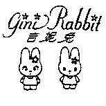 吉妮兔 gini Rabbit
