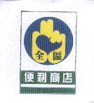 全區及圖