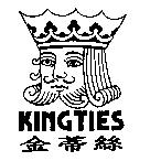 金蒂絲 KINGTIES 及圖