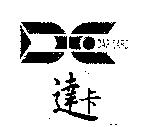 DAR CARD 達卡及圖