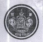 冠豪及圖 King Haur