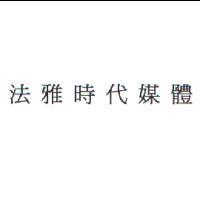 法雅時代媒體
