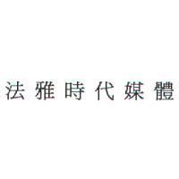 法雅時代媒體