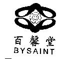 百馨堂及圖 BYSAINT