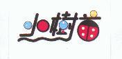 小樹苗設計圖