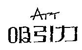 吸引力 ATT