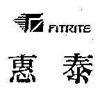 FITRITE 惠普及圖