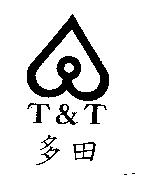 多田 T&T 及圖