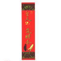 聖天高麗人蔘發財香