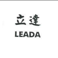 立達 LEADA