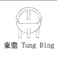 東鼎 Tung Ding 及圖