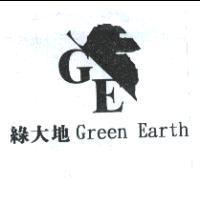 綠大地 Green Earth 及圖