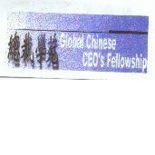 總裁學苑 Global Chinese CEO's Fellowship
