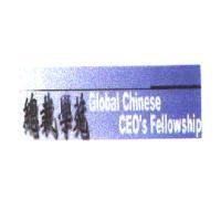 總裁學苑 Global Chinese CEO's Fellowship