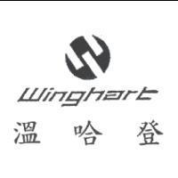 溫哈登 winghart 及圖