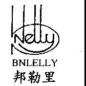 邦勒里 BNLELLY 及圖