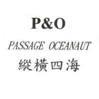 縱橫四海 P&O PASSAGE OCEANAUT