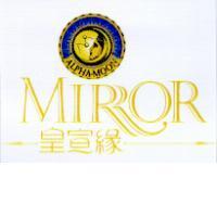 ALPHA-MOON MIRROR 皇宣緣及圖