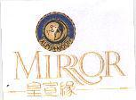 ALPHA-MOON MIRROR 皇宣緣及圖