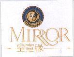ALPHA-MOON MIRROR 皇宣緣及圖