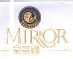 ALPHA-MOON MIRROR 皇宣緣及圖
