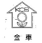 金車及圖 KCB