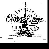 香榭麗舍法式西點 Champs Elysees P TISSERIE Les Champs Elyse sce n'est pas une bonne p tisserie non C'est la me