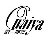歐一妮雅及圖 Ouniya 設計圖
