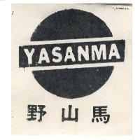 野山馬 YASANMA