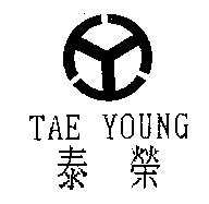 泰榮及圖 TAE YOUNG