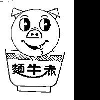 赤牛及圖