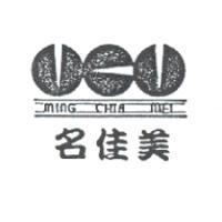 名佳美 MING CHIA MEI 及圖